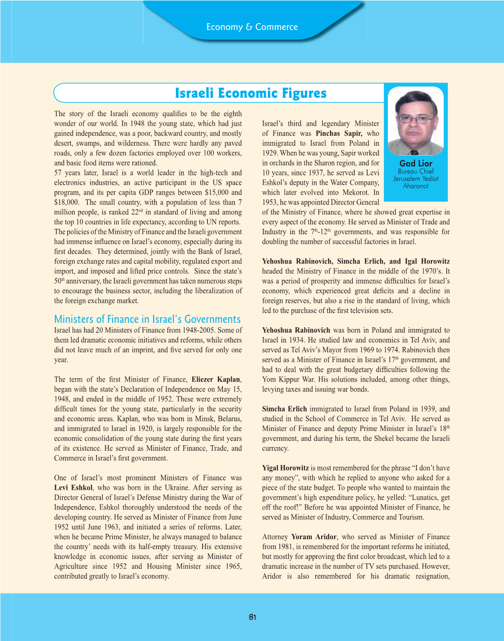 Israeli Economic Figures the Story of the Israeli Economy Qualiﬁes to Be the Eighth Wonder of Our World