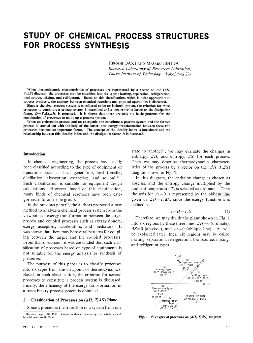 Study of Chemical Process Structures for Process Synthesis