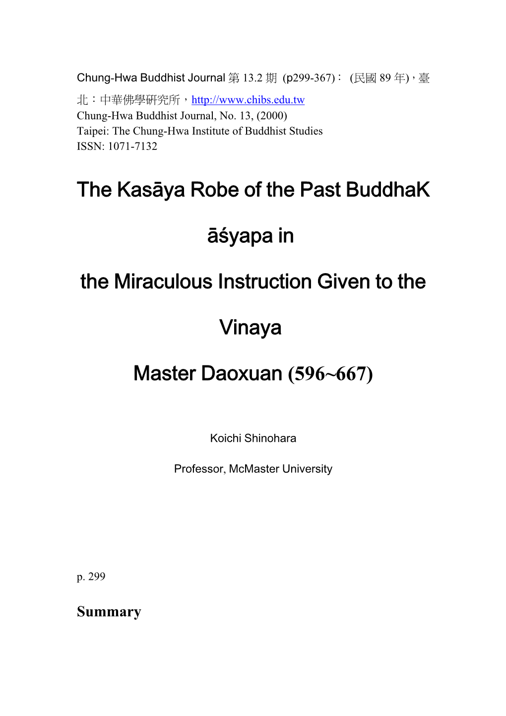 The Kasāya Robe of the Past Buddhak Āśyapa in the Miraculous Instruction Given to the Vinaya Master Daoxuan (596~667)