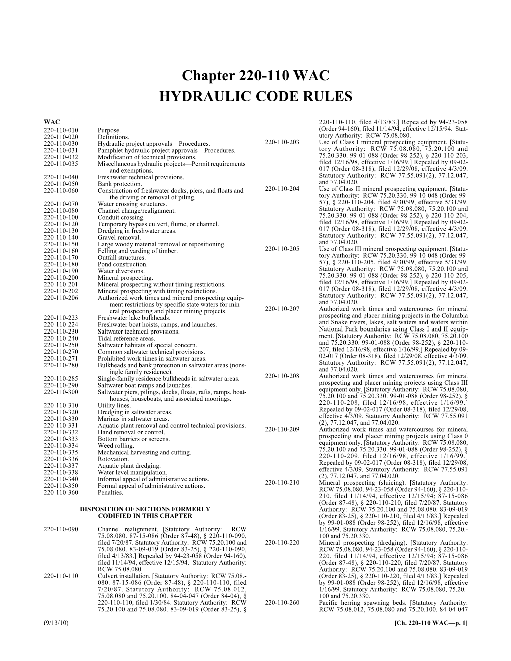 Chapter 220-110 WAC HYDRAULIC CODE RULES