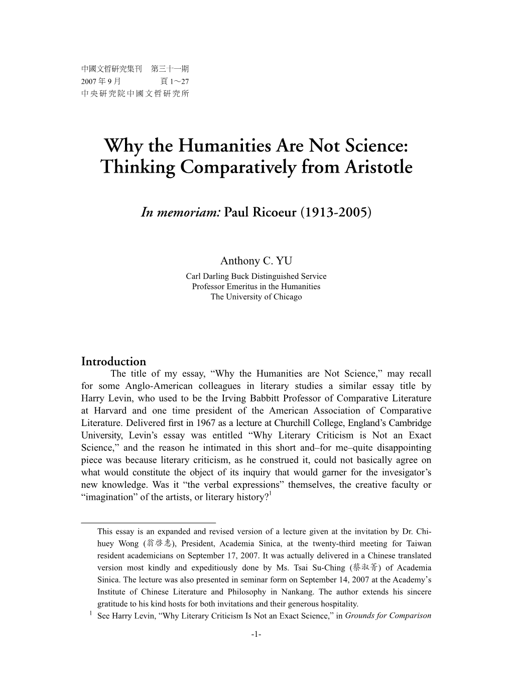 Why the Humanities Are Not Science: Thinking Comparatively from Aristotle