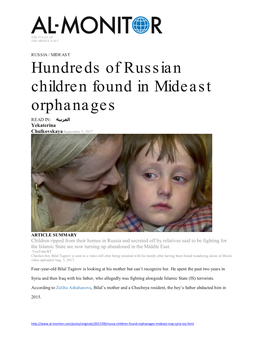 Hundreds of Russian Children Found in Mideast Orphanages العربية :READ in Yekaterina Chulkovskaya September 5, 2017