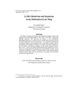 Li Zhi's Relativism and Skepticism in the Multicultural Late Ming