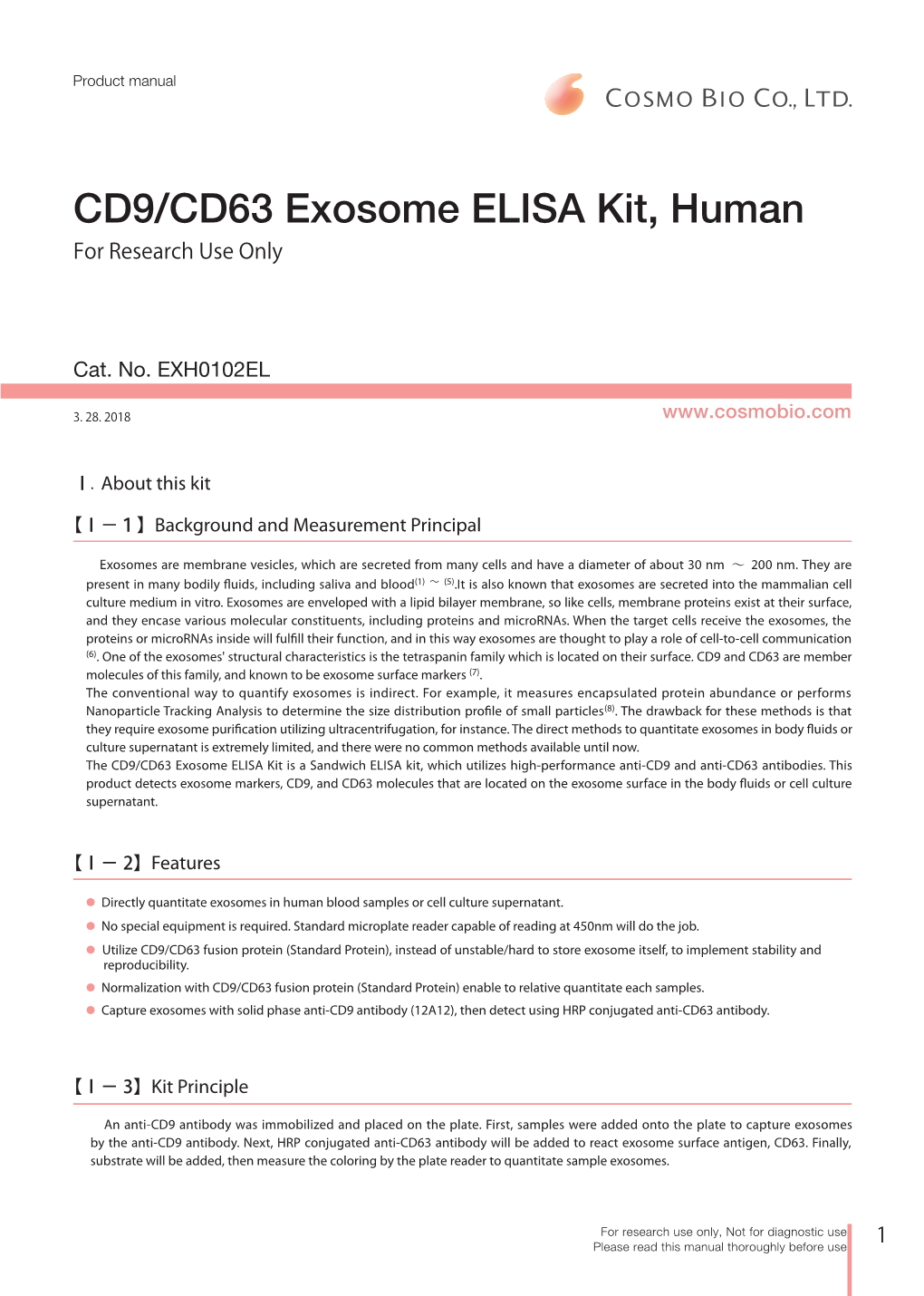 CD9/CD63 Exosome ELISA Kit Datasheet