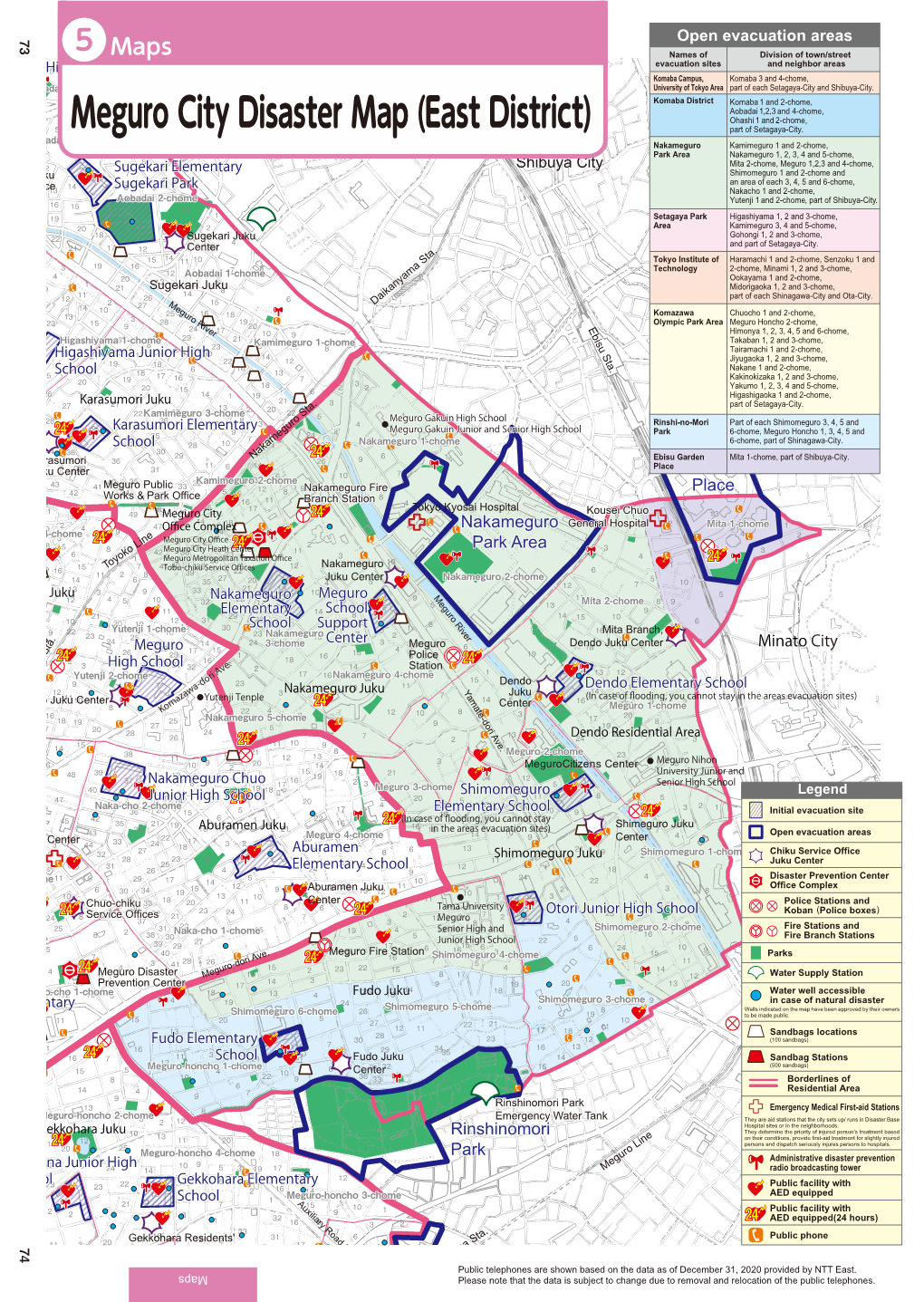 Meguro City Disaster Map (East District)