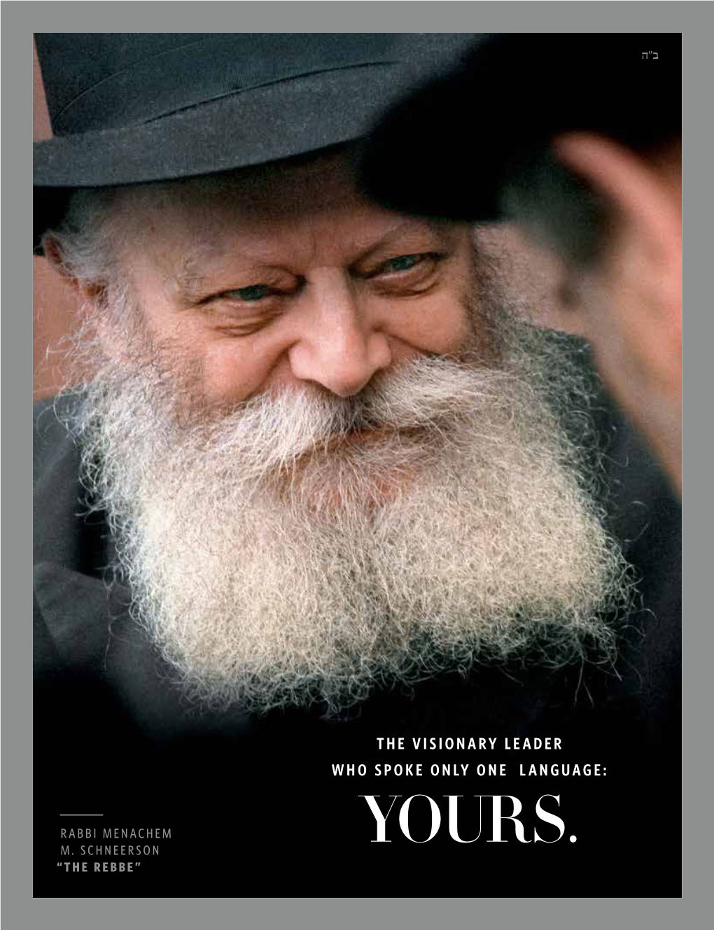 Yours. “The Rebbe” Welcome
