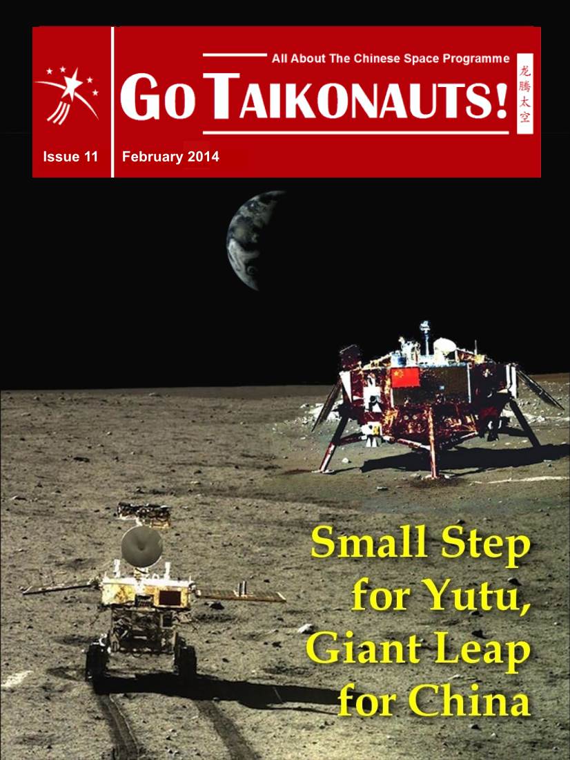 February 2014 Issue 11