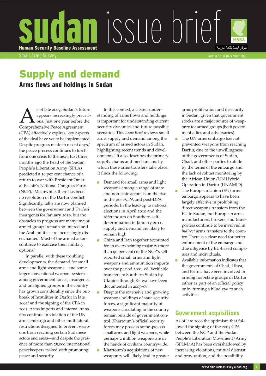 Supply and Demand Arms Flows and Holdings in Sudan