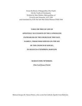 From the Book of Marganitha (The Pearl) on the Truth of Christianity Written by Mar Odisho, Metropolitan of N’Siwin and Armenia, A.D