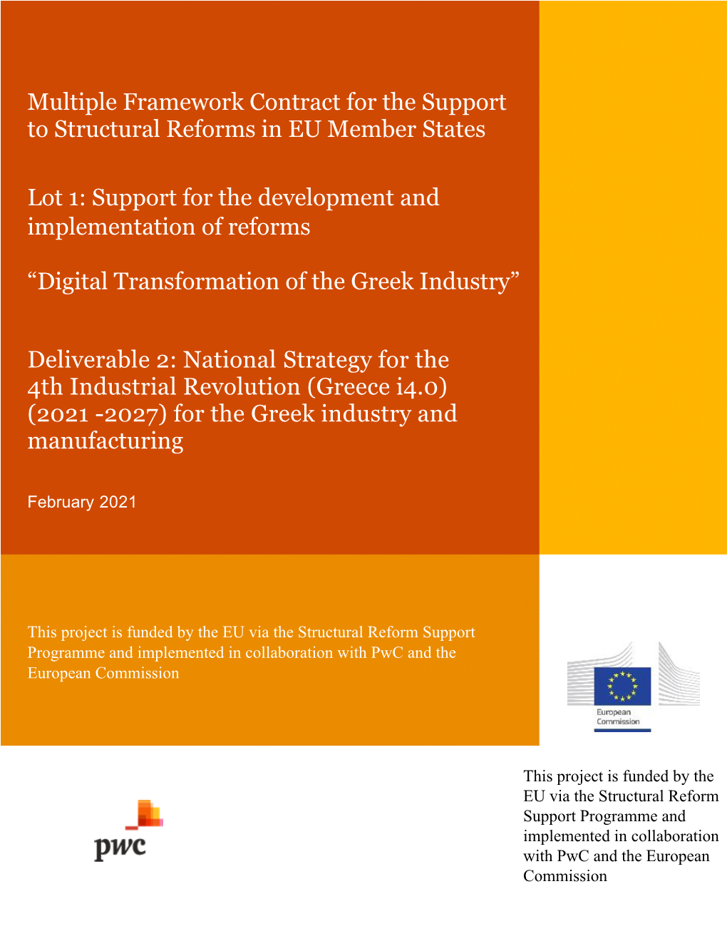Multiple Framework Contract for the Support to Structural Reforms in EU Member States