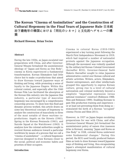 Cinema of Assimilation” and the Construction of Cultural Hegemony in the Final Years of Japanese Rule 日本統 治下最晩年の韓国における「同化のシネマ」と文化的ヘゲモニーの構 築