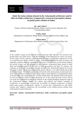 Study the Status Column Element in the Achaemenid Architecture and Its