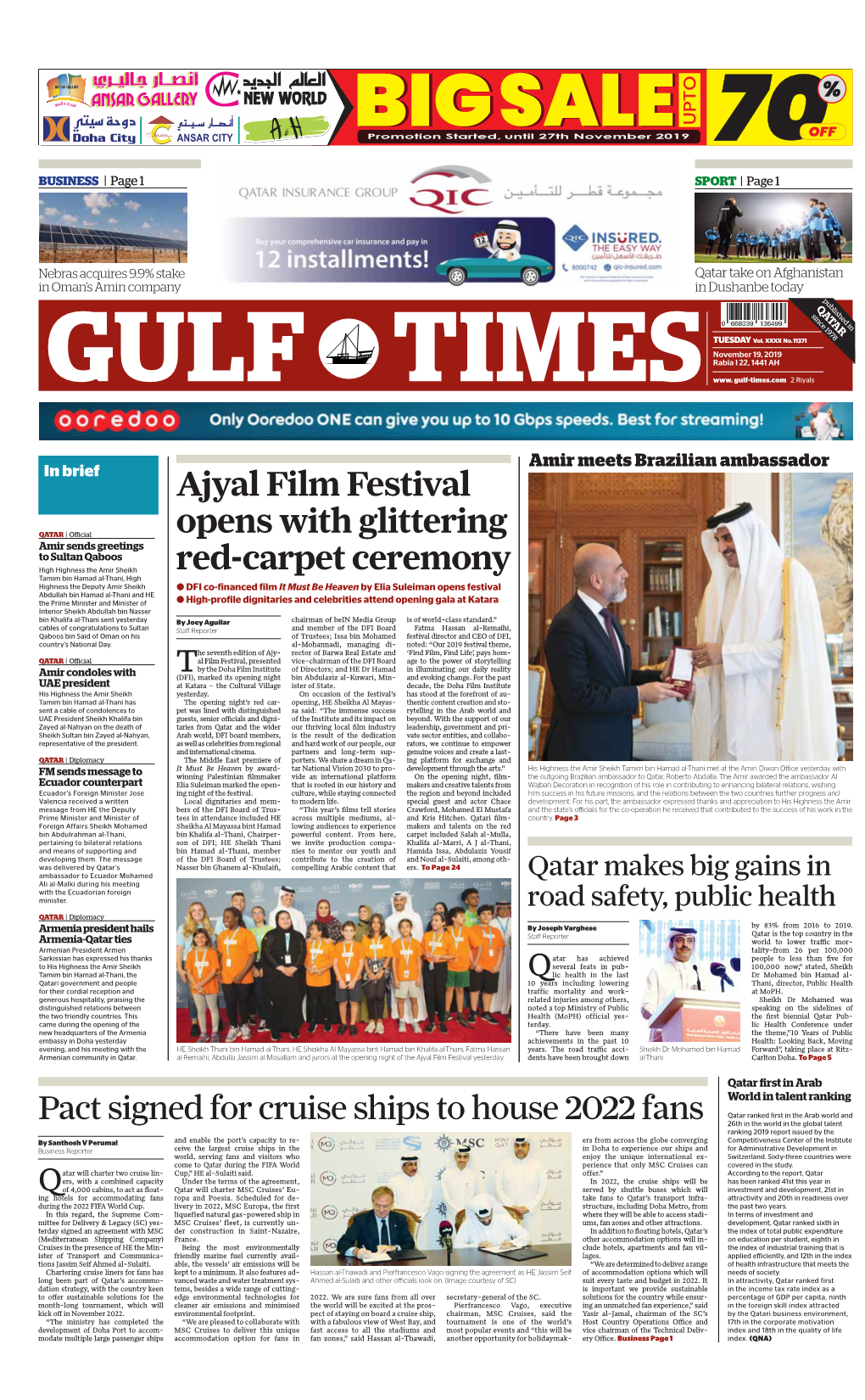 Ajyal Film Festival Opens with Glittering Red-Carpet Ceremony