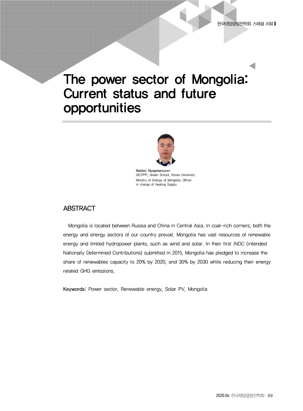 The Power Sector of Mongolia: Current Status and Future Opportunities