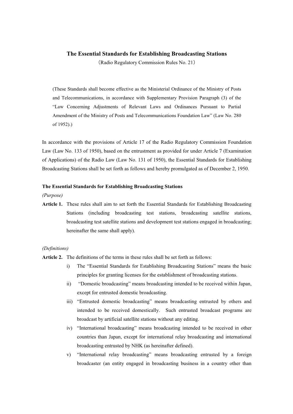 The Essential Standards for Establishing Broadcasting Stations （Radio Regulatory Commission Rules No