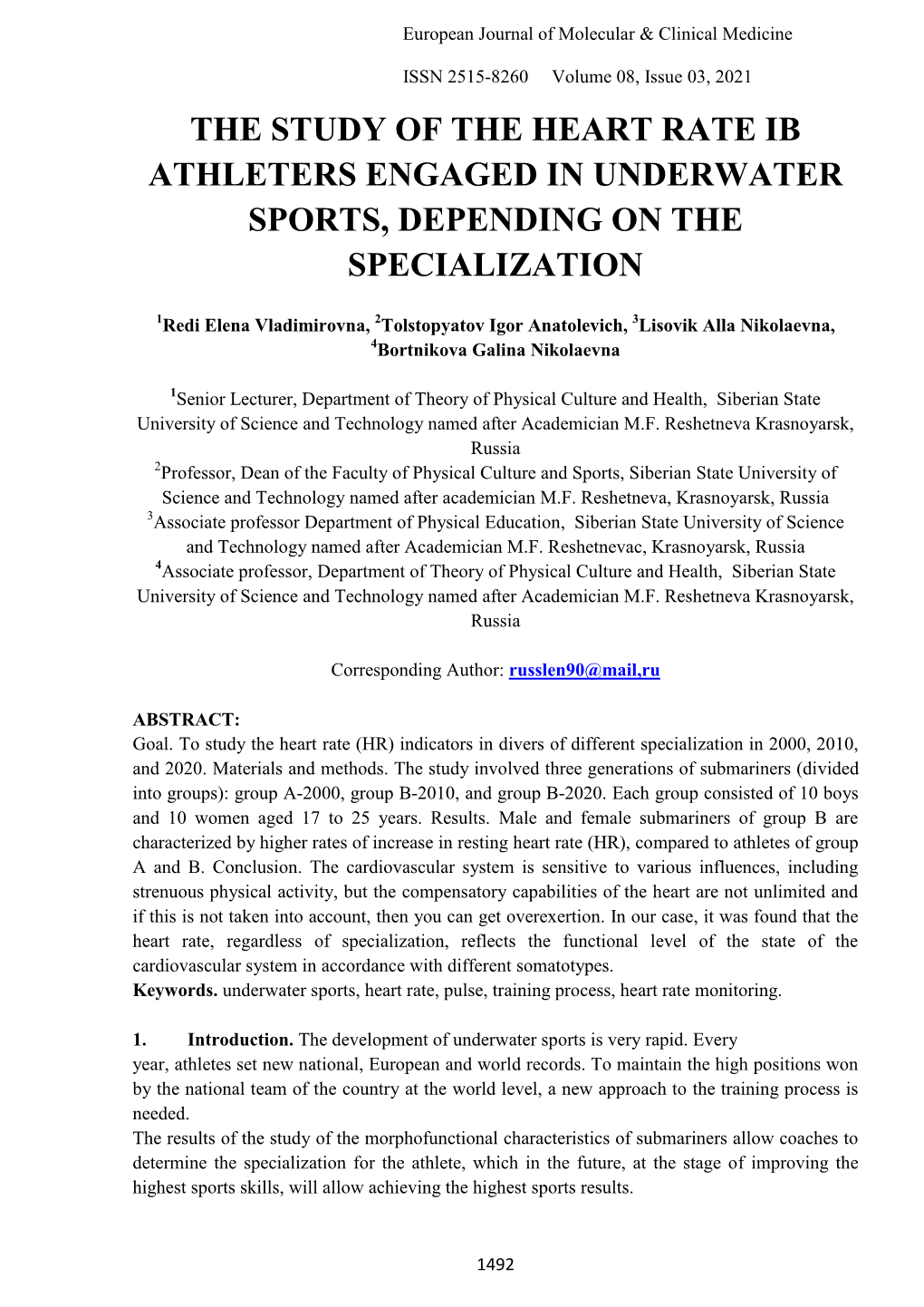 The Study of the Heart Rate Ib Athleters Engaged in Underwater Sports, Depending on the Specialization