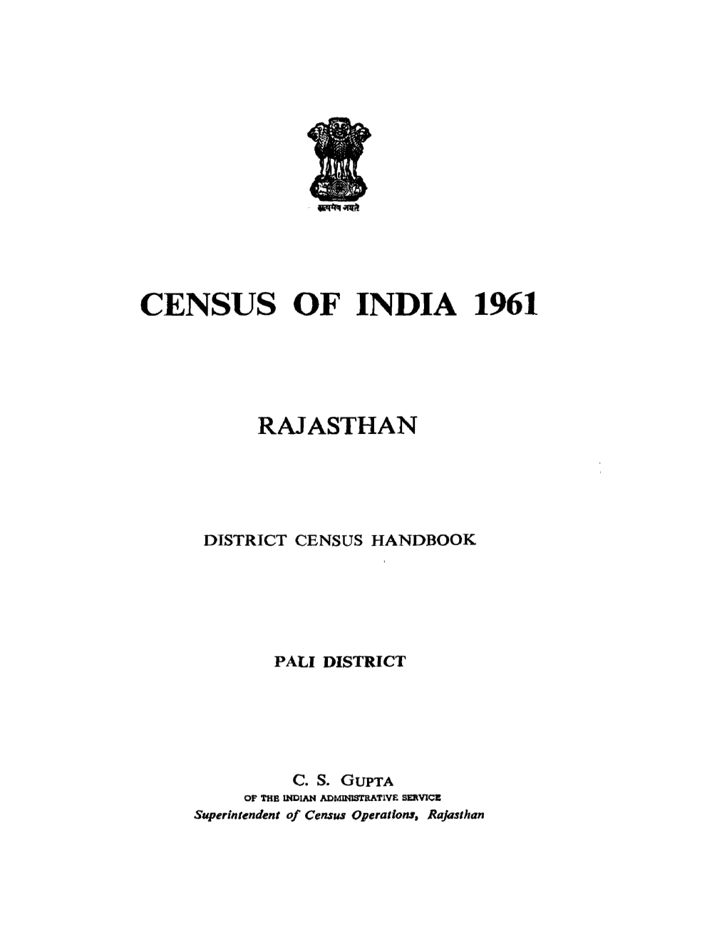 District Census Handbook, Pali, Rajasthan