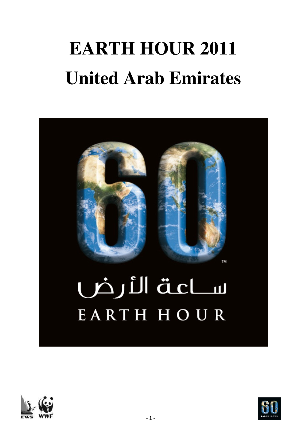 EARTH HOUR 2011 United Arab Emirates