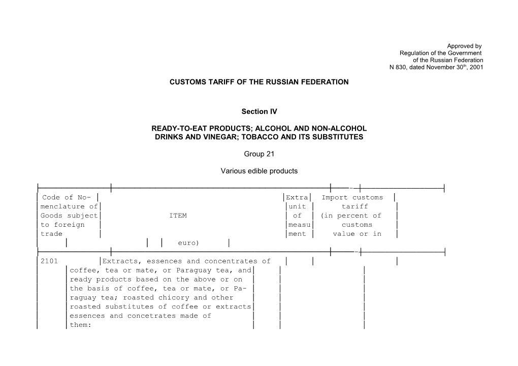 Customs Tariff of the Russian Federation s1