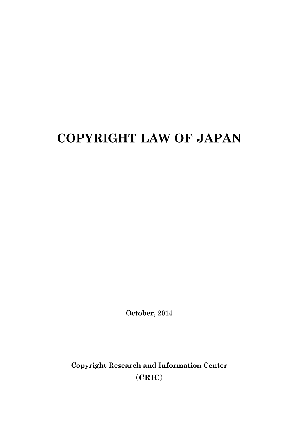 Copyright Law of Japan