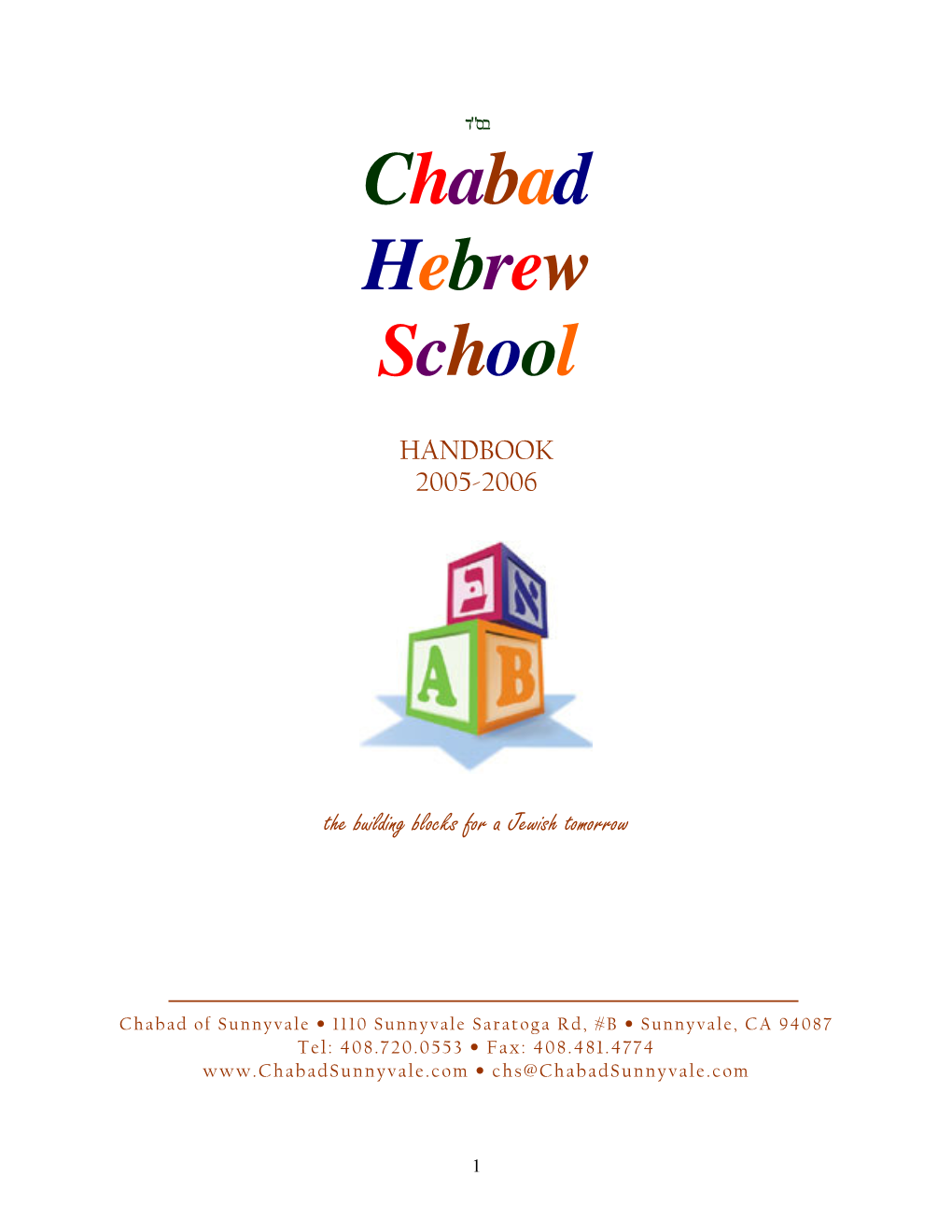 Chabad Hebrew School