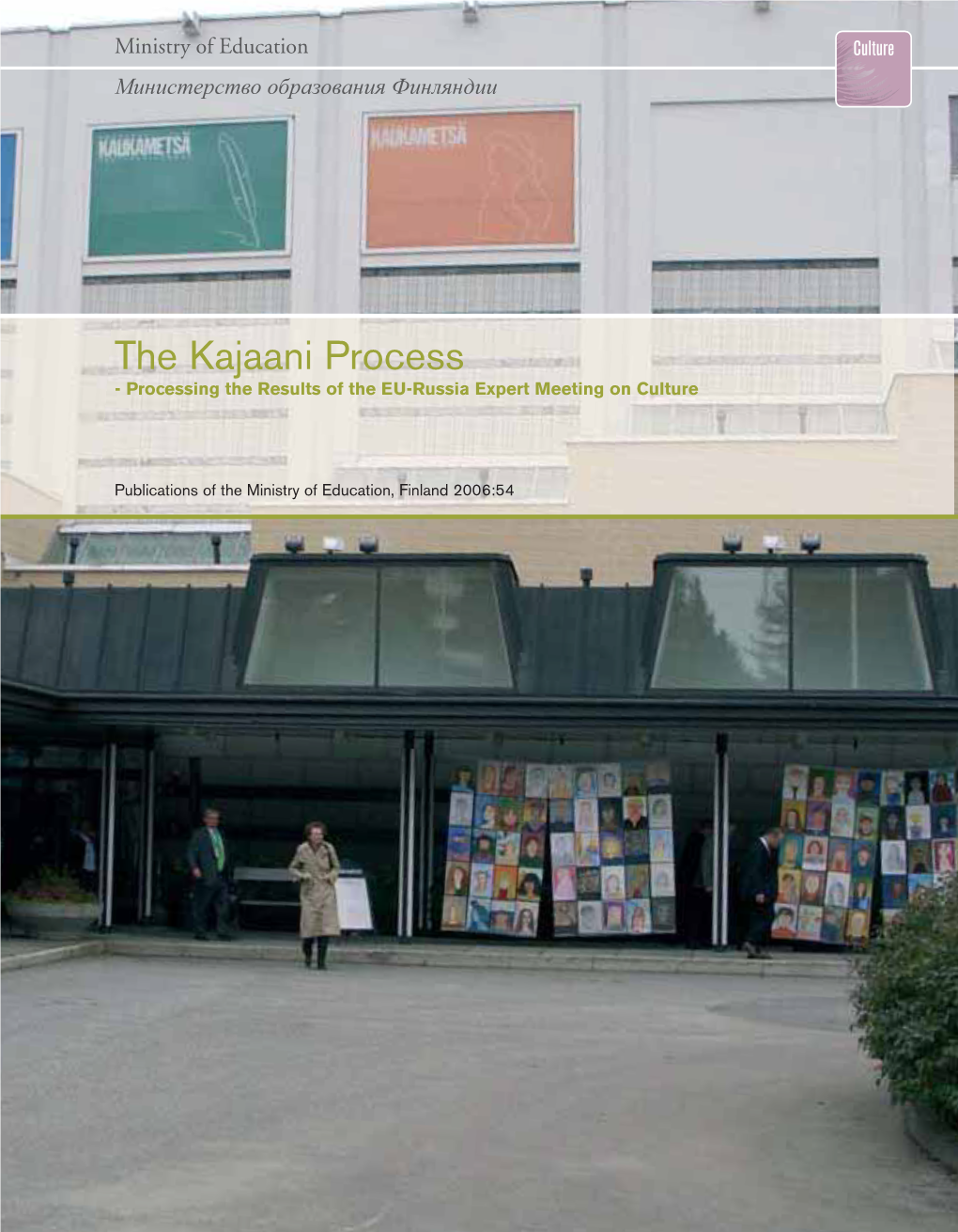 The Kajaani Process - Processing the Results of the EU-Russia Expert Meeting on Culture