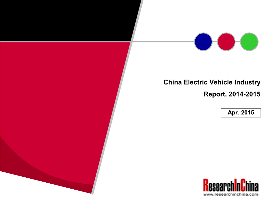 China Electric Vehicle Industry Report, 2014-2015
