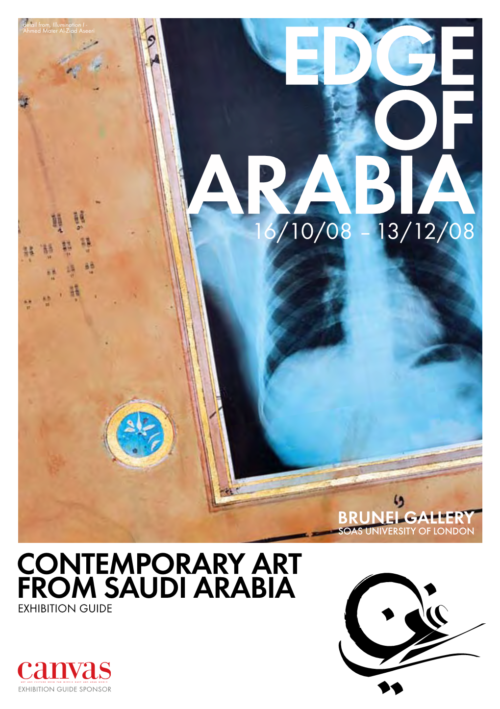 Contemporary Art from Saudi Arabia Exhibition Guide