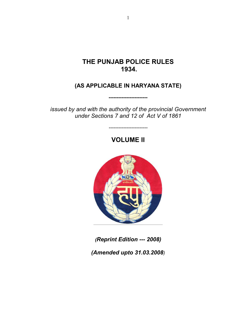 Punjab Police Rule Volume II