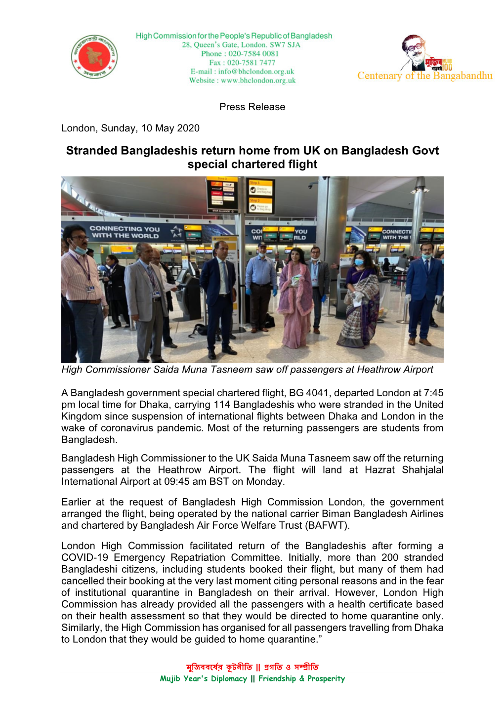 Stranded Bangladeshis Return Home from UK on Bangladesh Govt Special Chartered Flight