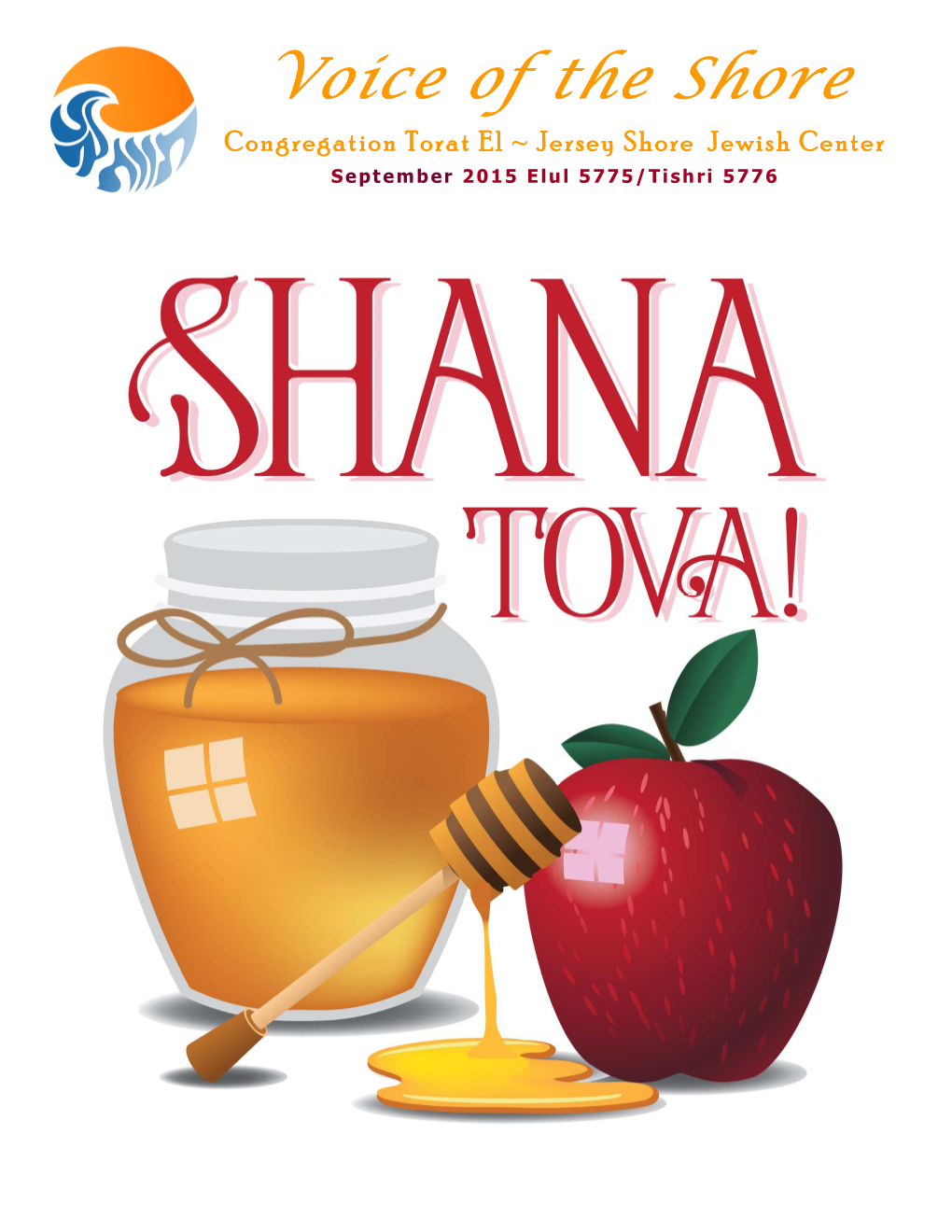 September 2015 Elul 5775/Tishri 5776