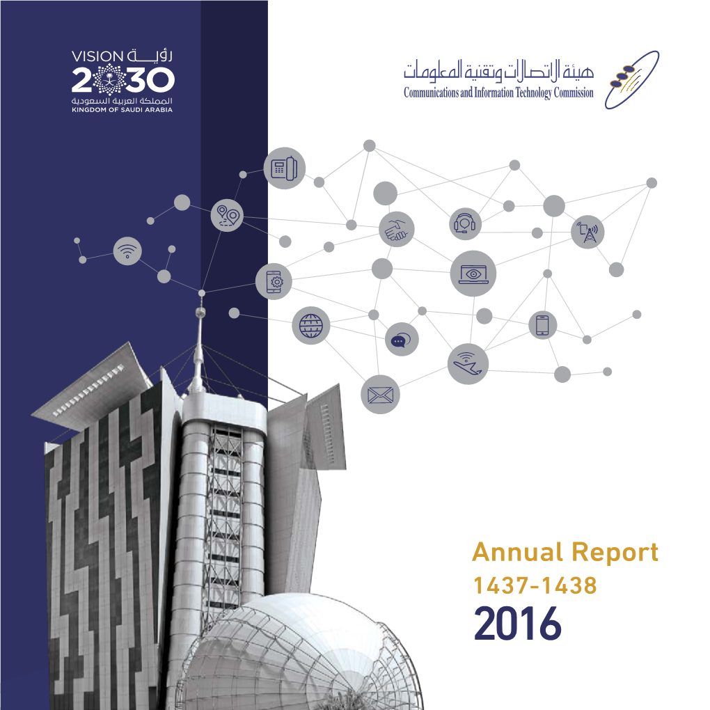 Annual Report 1437H / 1438H 2016