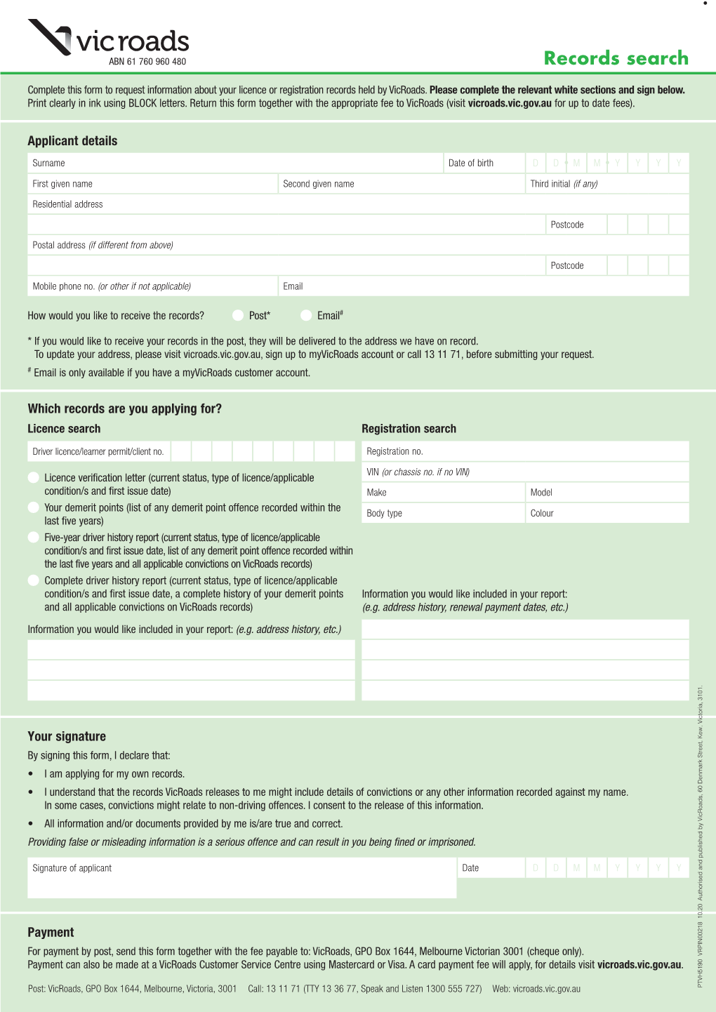 Record Search Application Form