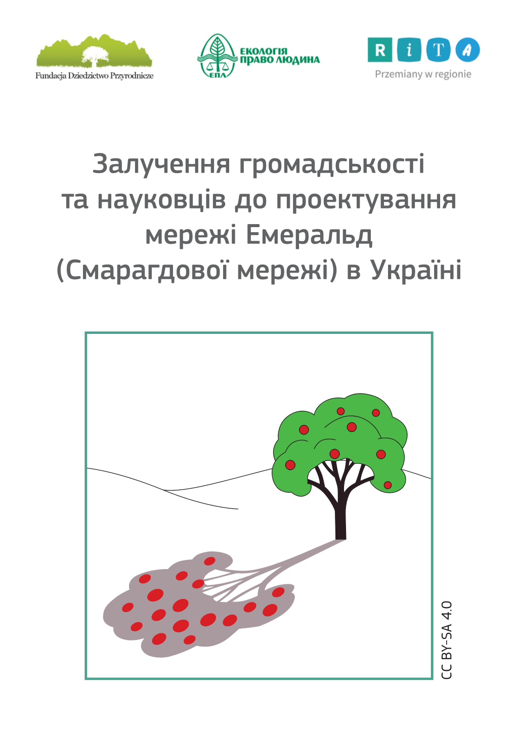 Залучення Громадськості Та Науковців До Проектування Мережі Емеральд (Смарагдової Мережі) В Україні Cc By-Sa 4.0 Cc By-Sa Удк: 502.211:553.832:061.2(477) З 24