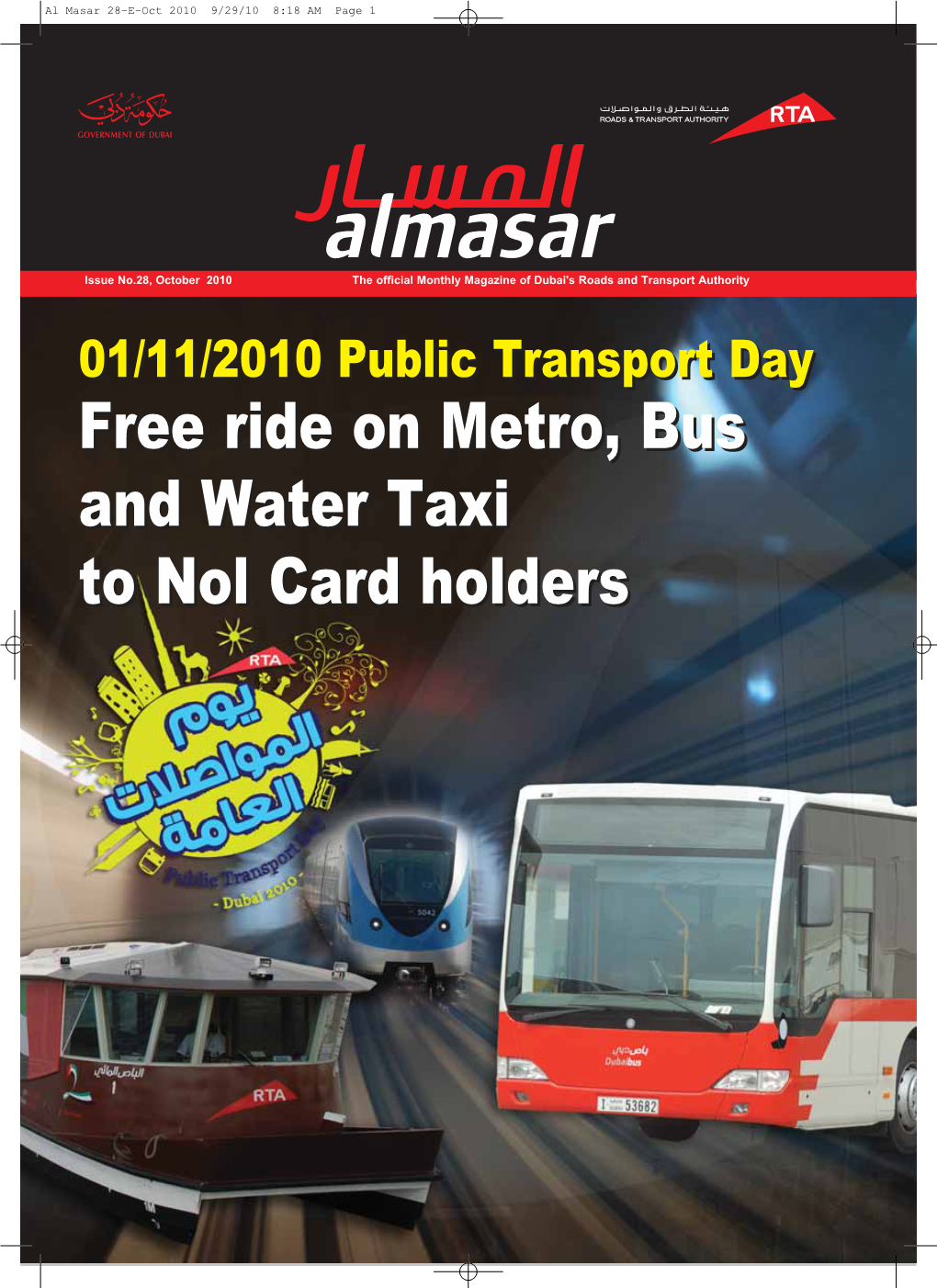Free Ride on Metro, Bus and Water Taxi to Nol Card Holders Free Ride