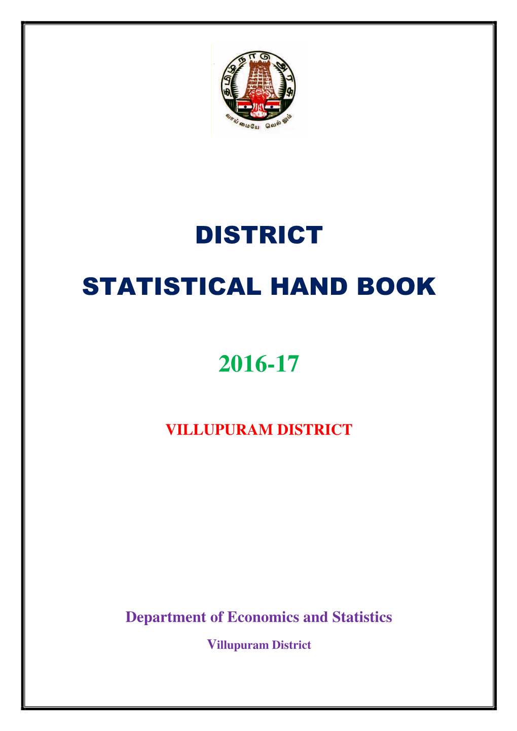 District Statistical Hand Book 2016-17