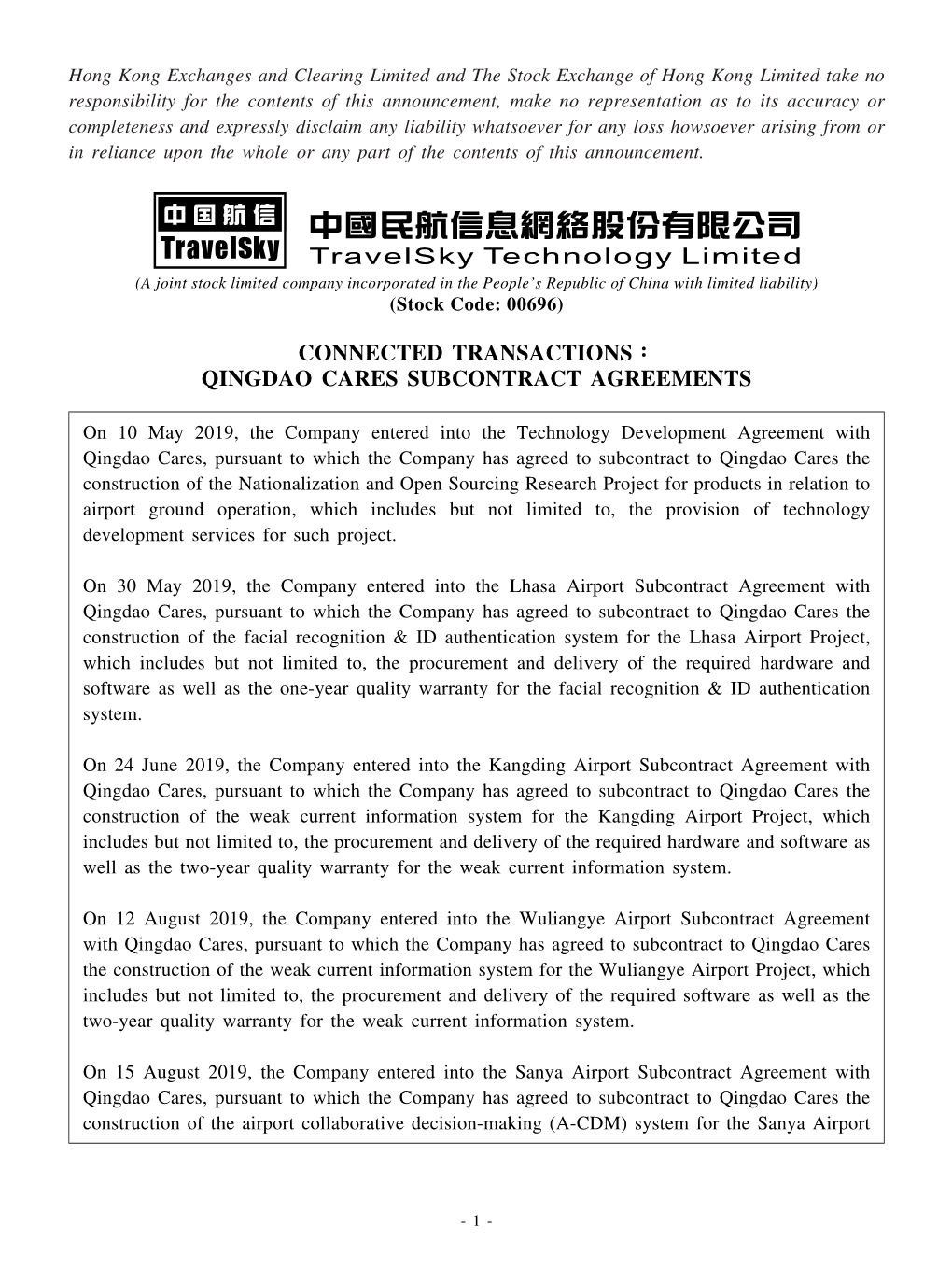 Qingdao Cares Subcontract Agreements