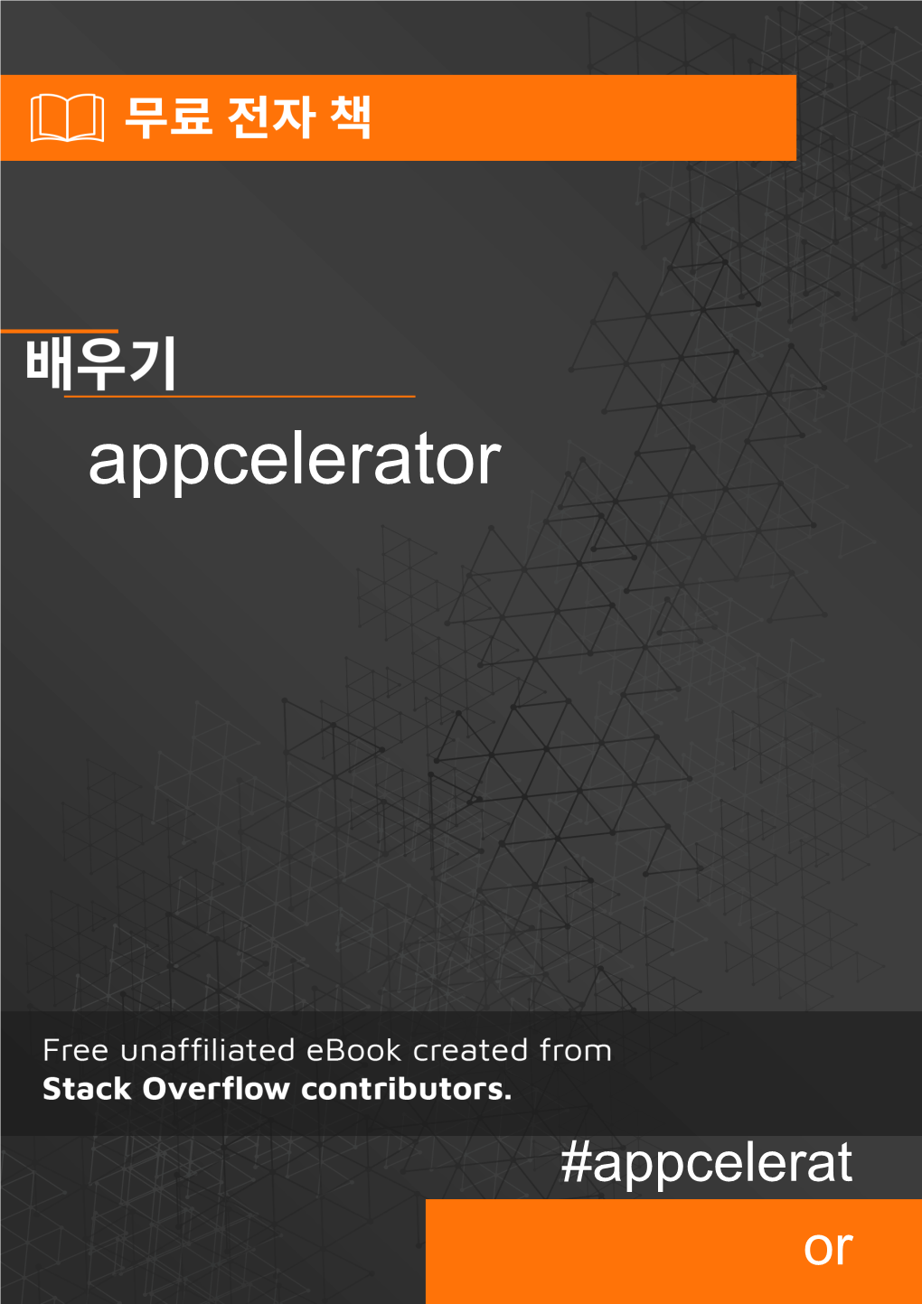 Appcelerator