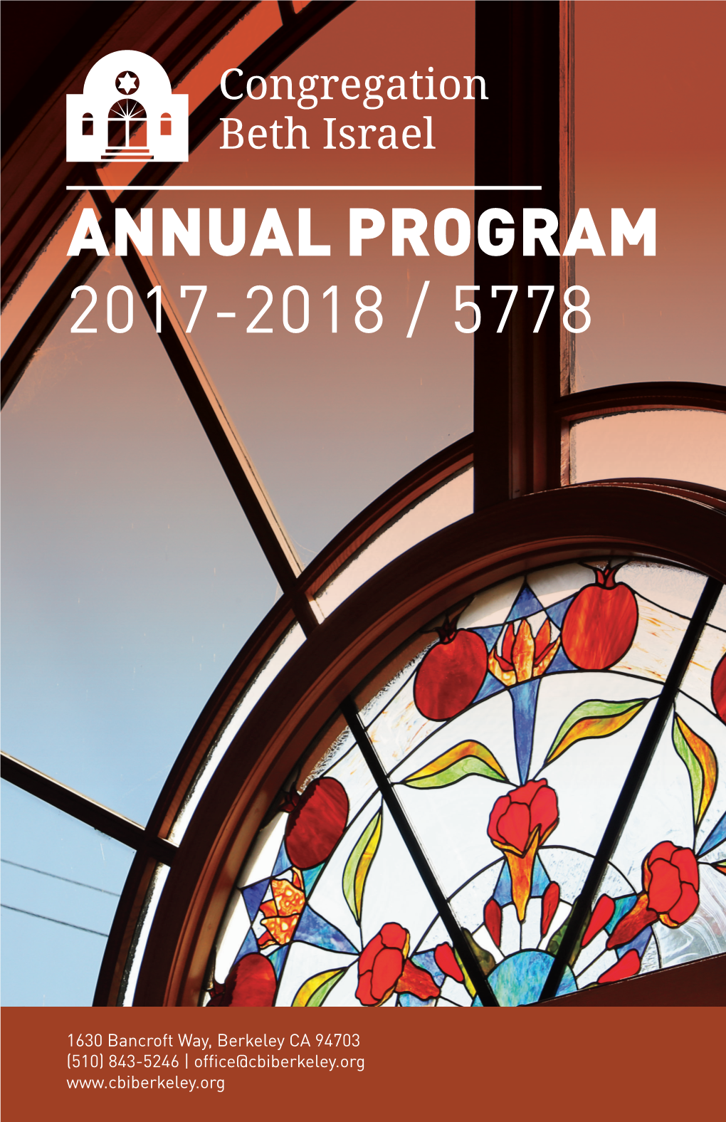 Annual Program 2017-2018 / 5778