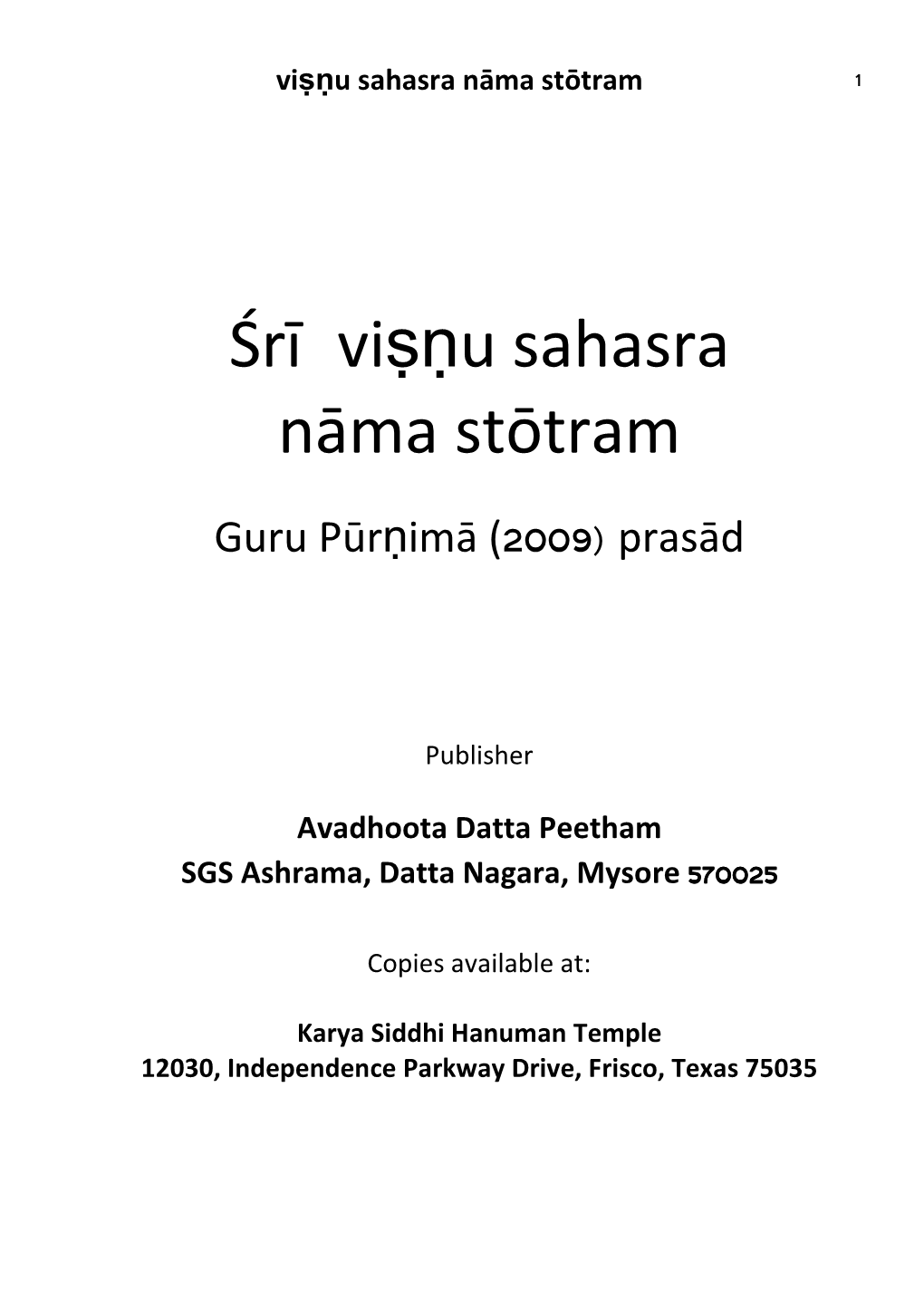 Vishnu Sahasra Naama 09