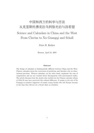 Science and Calendars in China and the West from Clavius to Xu Guangqi and Schall