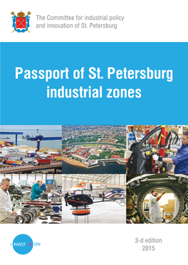 Passport of St. Petersburg Industrial Zones