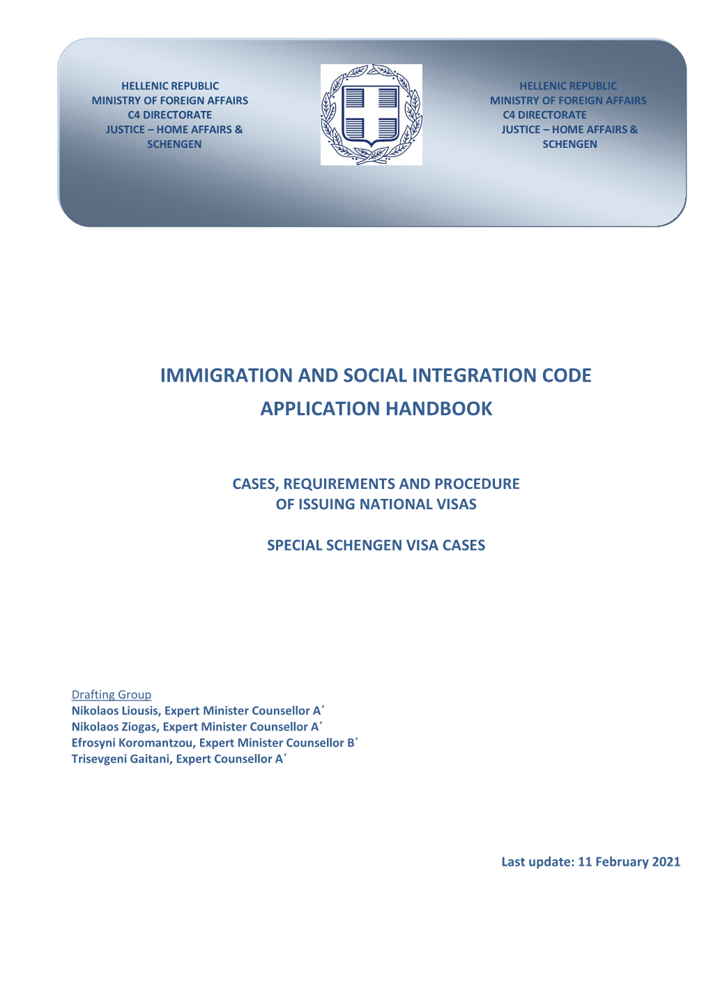 Special Cases of Schengen Visas