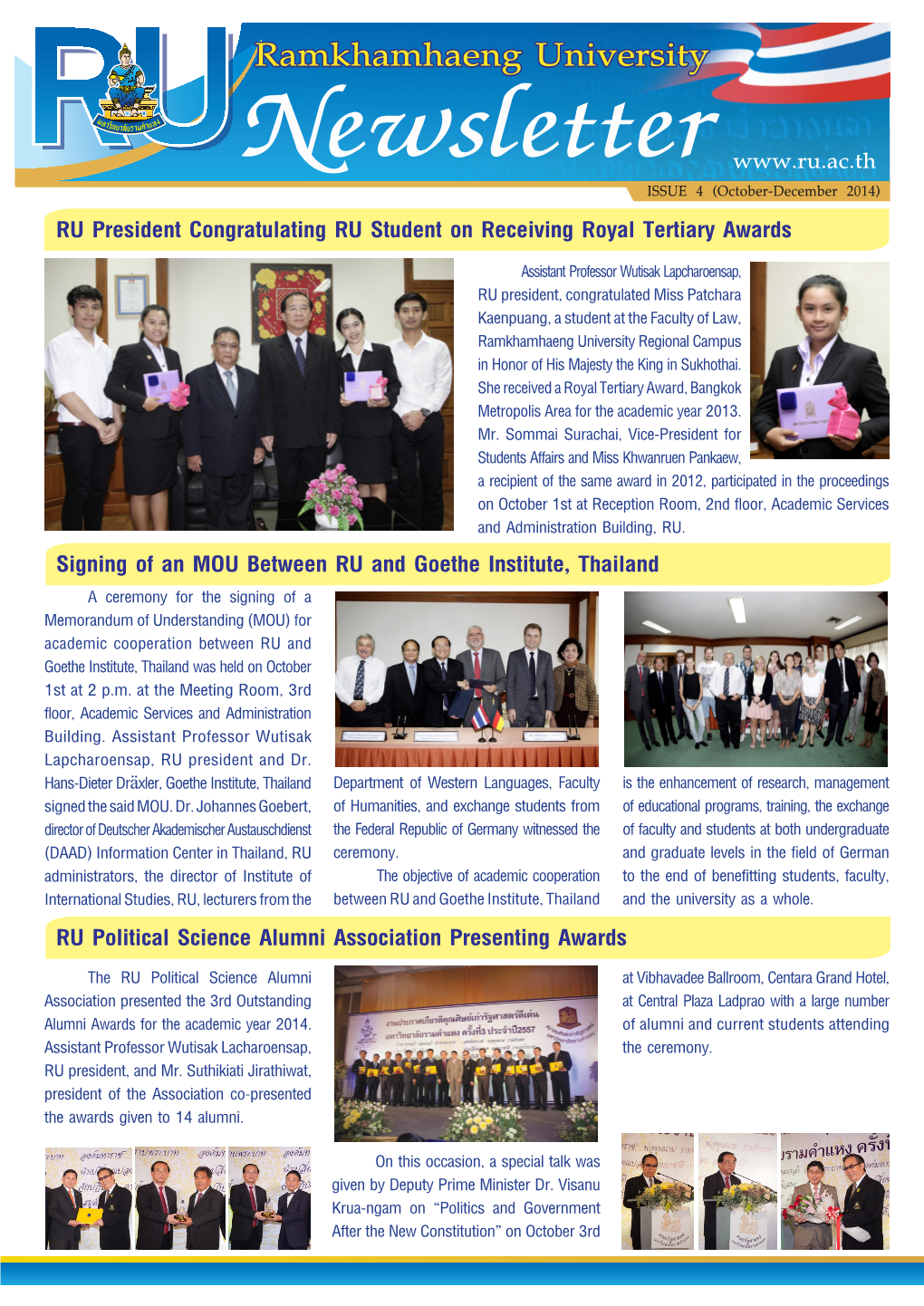 Newsletter # 4-2014NEW.Indd