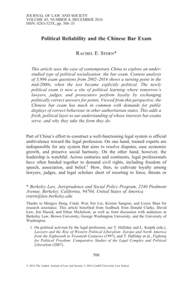 Political Reliability and the Chinese Bar Exam