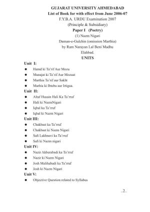URDU Examination 2007 (Principle & Subsidiary) Paper I (Poetry) (1) Nazm Nigari Daman-E-Gulchin (Omission Marthia) by Ram Narayan Lal Beni Madhu Elahbad