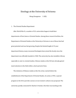 Sinology at the University of Arizona