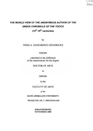 The World View of the Anonymous Author of the Greek Chronicle of the Tocco