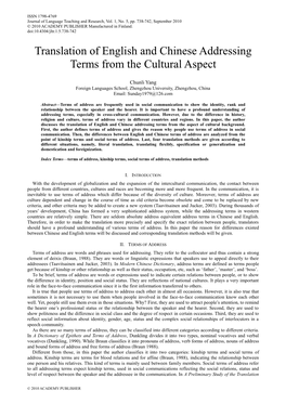 Translation of English and Chinese Addressing Terms from the Cultural Aspect