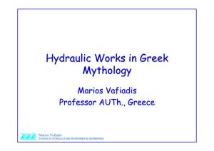 Hydraulic Works in Greek Mythology